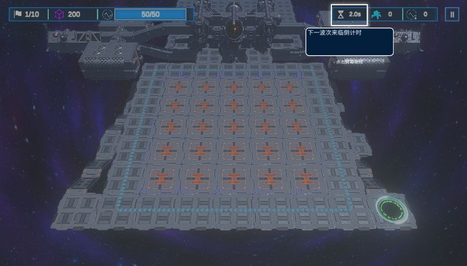 空间循环站中文版