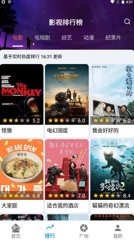 龙门视频手机版免费