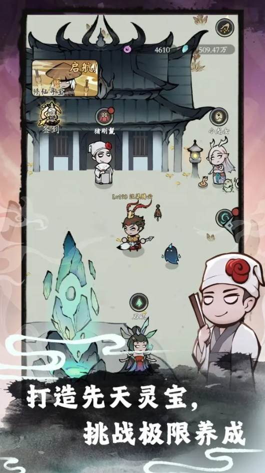 渔乐寻宝游戏安卓