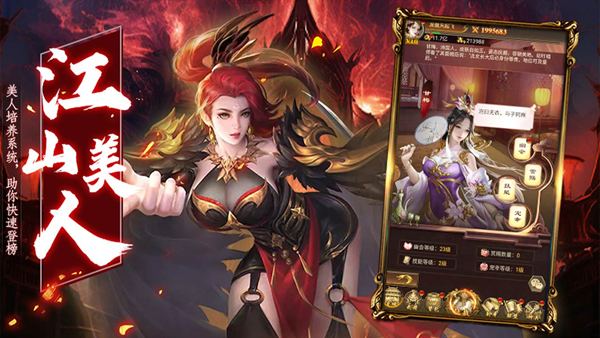 领主冲突游戏最新版