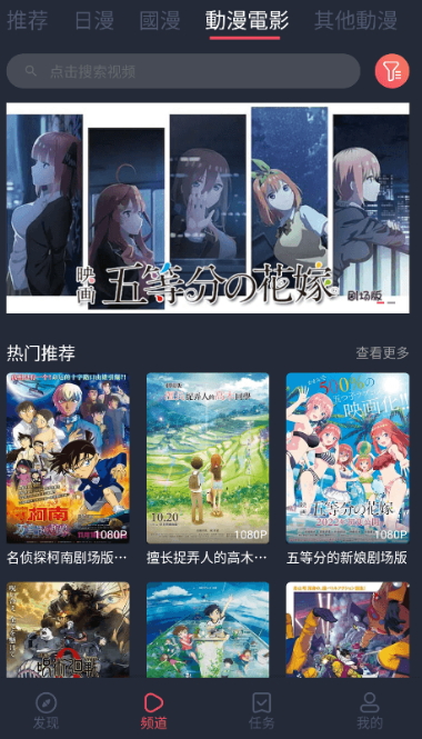 宕卧tv版无广告纯净版