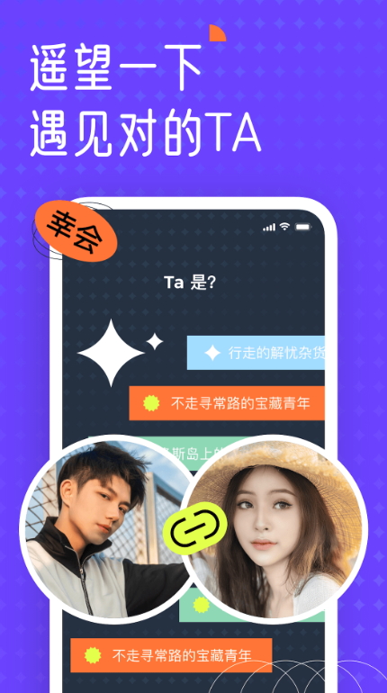 遥忘壁纸app安卓版