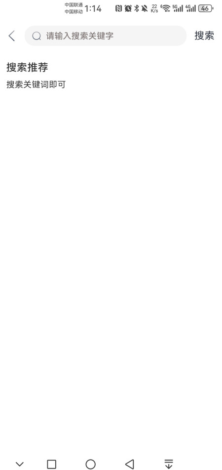 快看剧无广告版下载安装