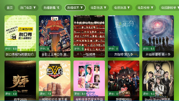 小小徐风吹拂―影视tv电视版