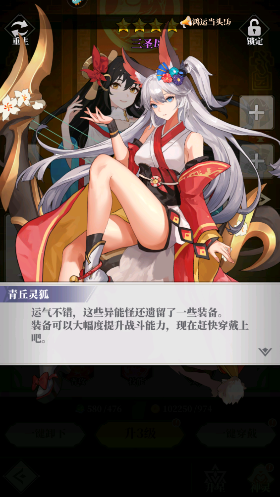 风暴迷城手游安卓版