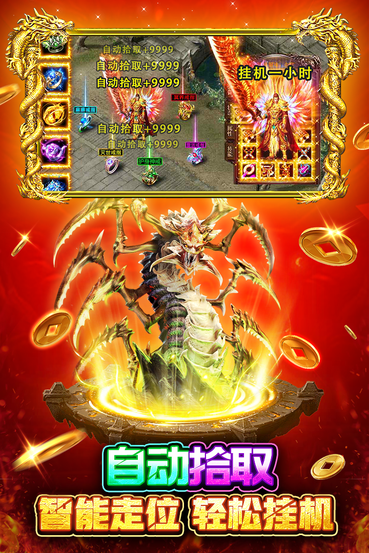 战火英雄传奇手游最新版