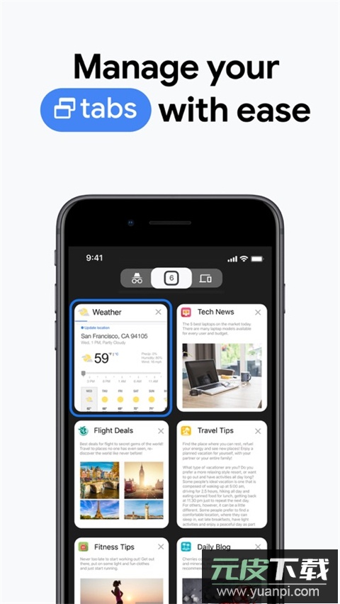 谷歌浏览器国际版(Chrome)