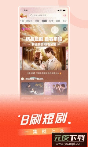 看东方app央视网