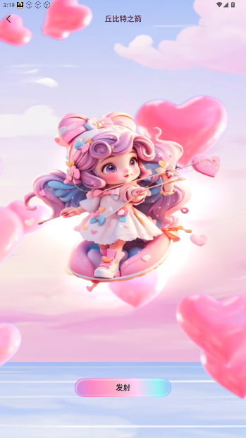 寻密社区同城交友软件