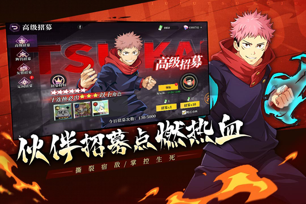 战灵手游官方版