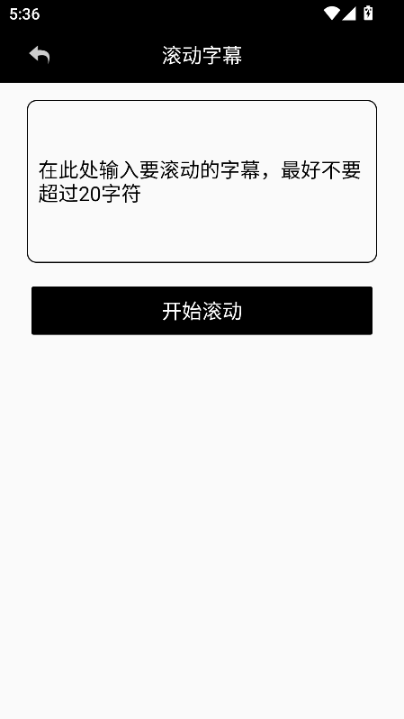 轻青工具箱app手机最新版