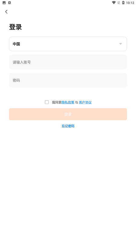 e刻英语app手机最新版