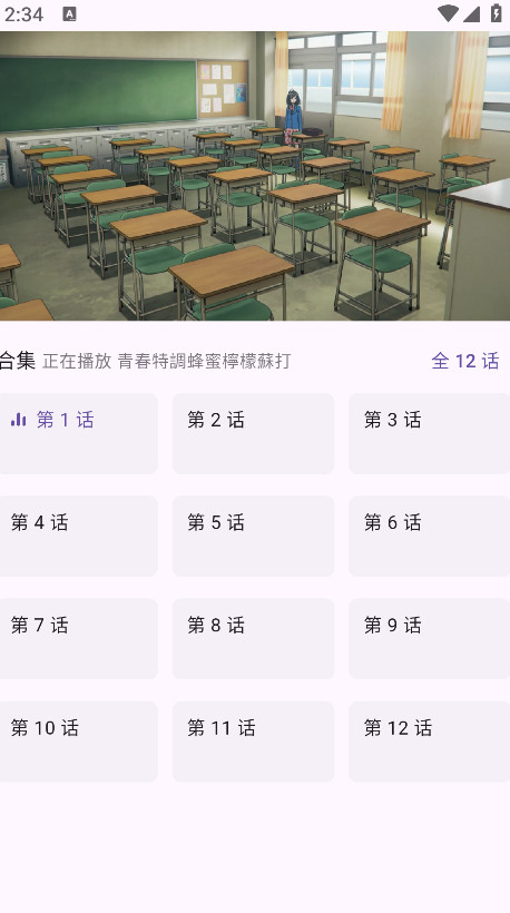 oneanime动漫正版下载