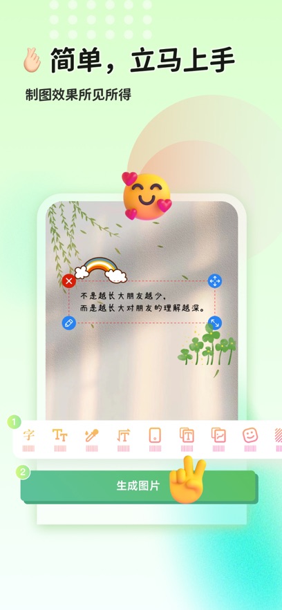 猫制图app手机最新版