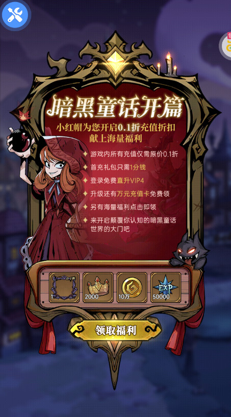 魔镜物语最新版