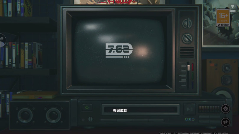 云绝区零安卓版