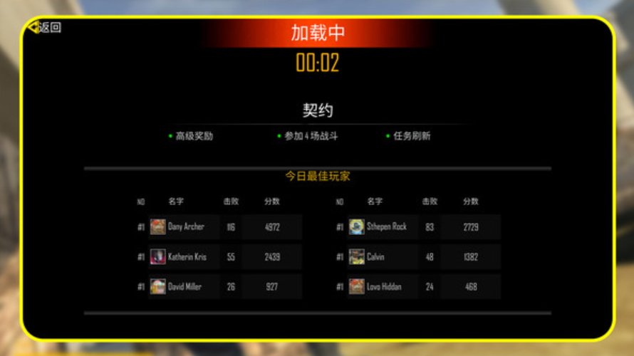 扛枪打炮英雄连最新版