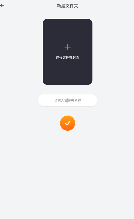 都看阅读器官方正版
