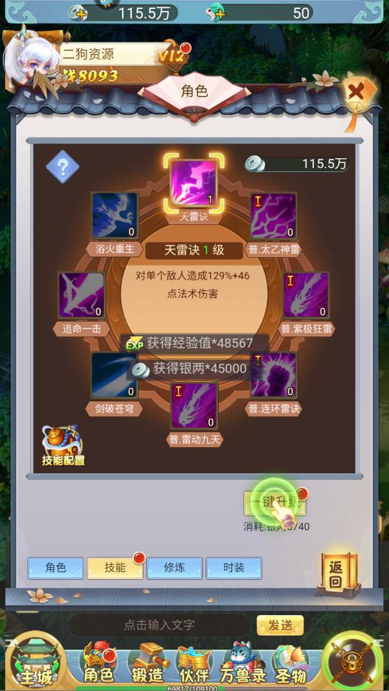 坍塌世界手游官方版