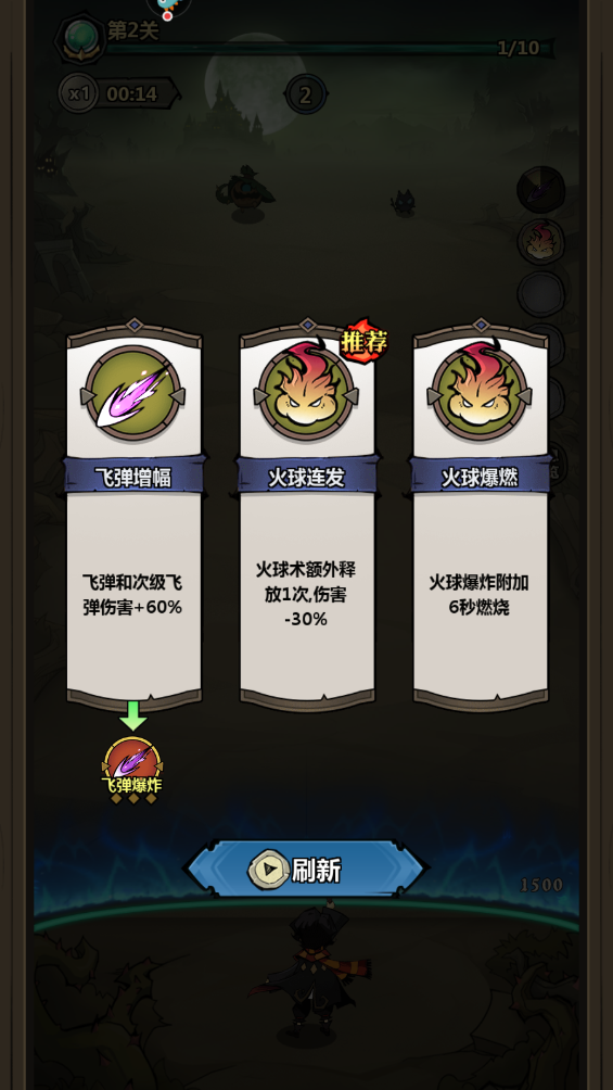 超强口径游戏最新版