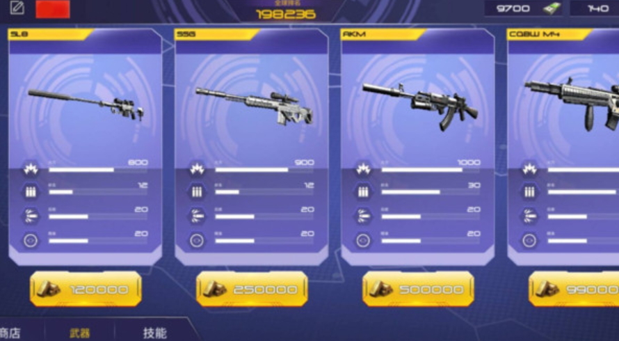 反恐枪战射击游戏