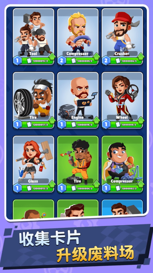 创业风云官方版