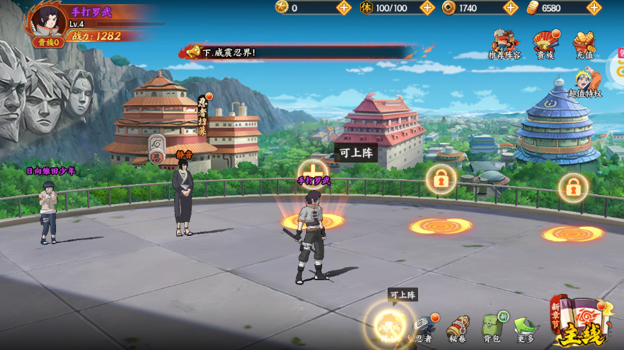 六道轮回游戏最新版