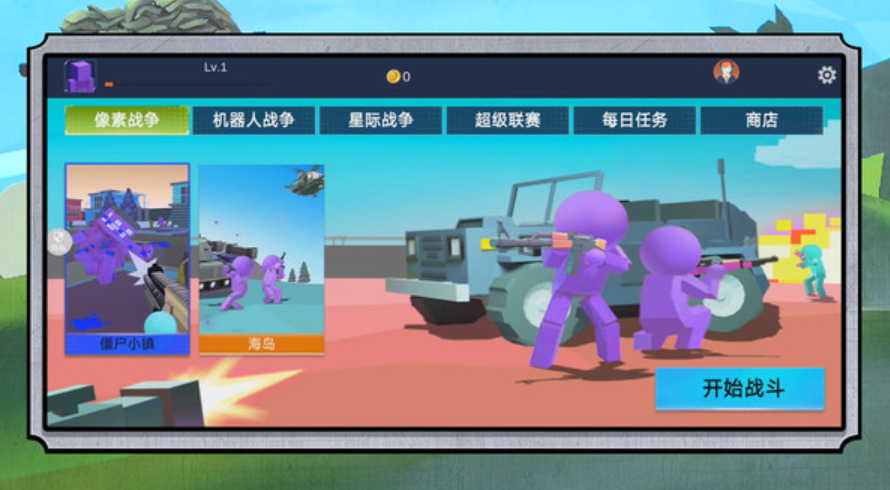 小兵勇士激斗手游正版