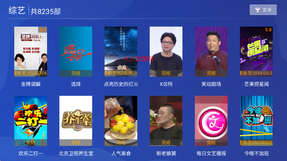 晚风影院高清播放免费版