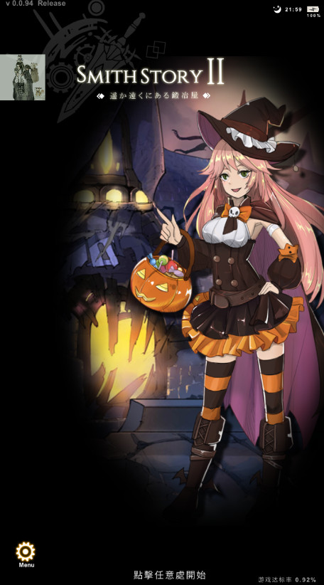 工匠物语2免广告版