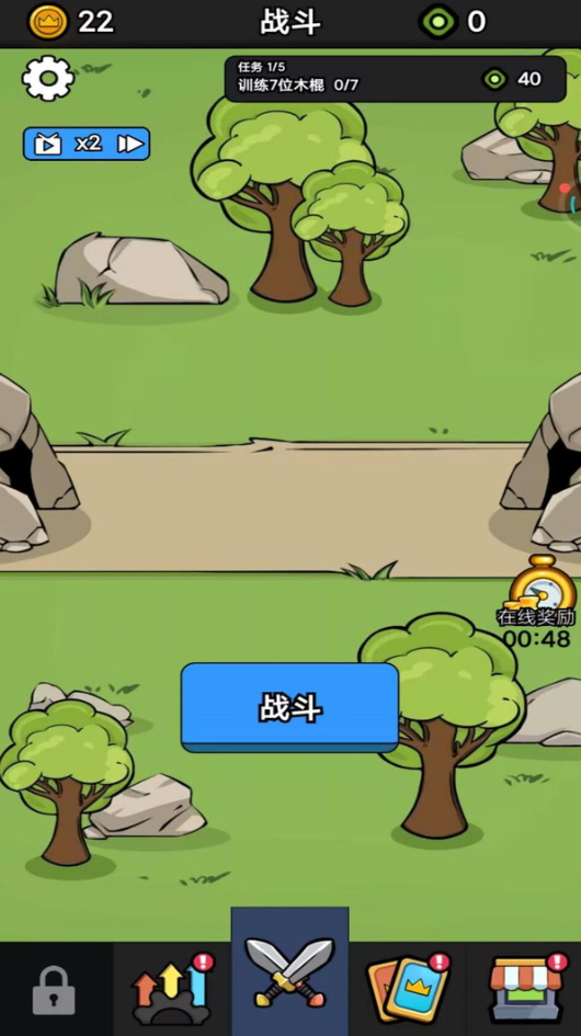 宠物进化模拟器