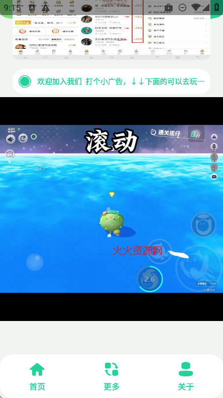 蛋仔派对皮肤工具2026最新版