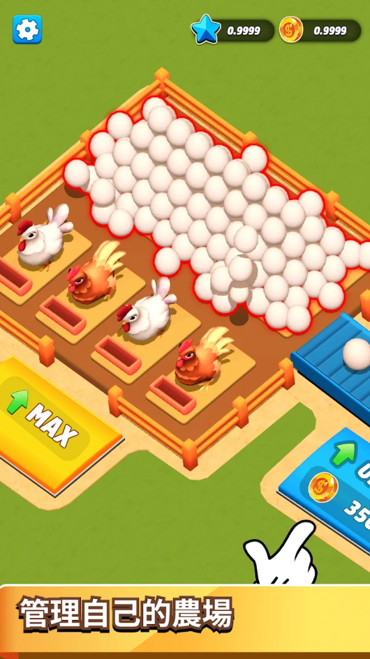 闲置农场工厂免广告