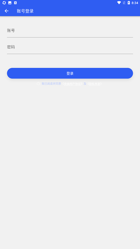 夜曲编程app最新版
