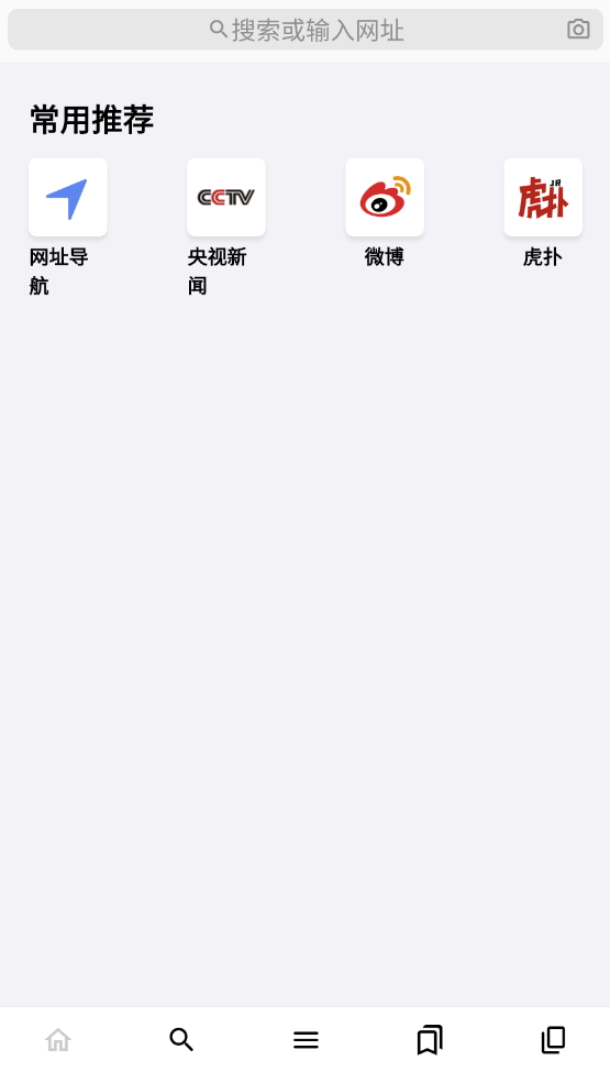 鲁班浏览器app最新版