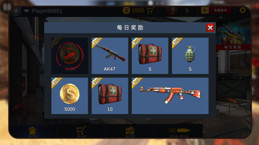 我打枪超级快手游安卓