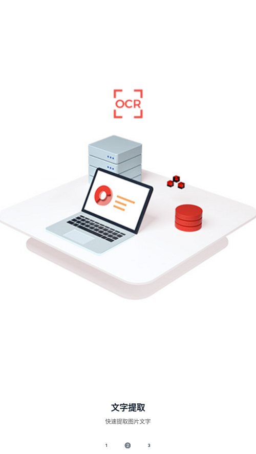 智能悬浮球app最新版