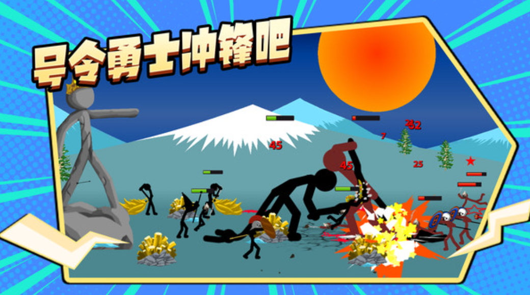 咸鱼翻身记官方版