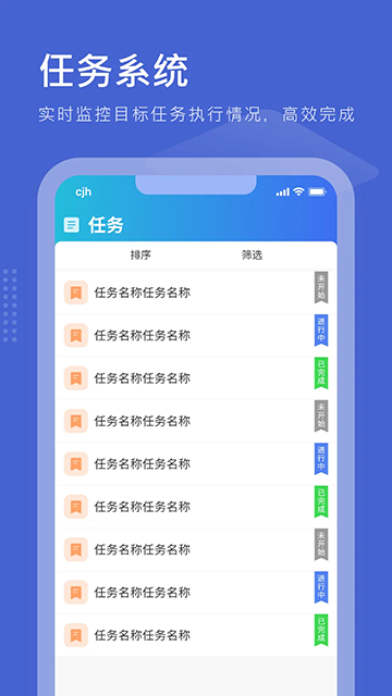 优销易app最新版