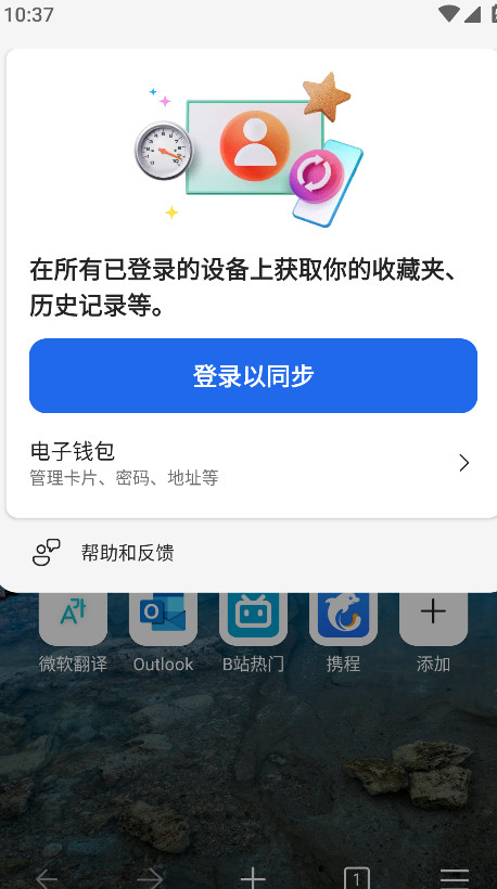 Edge Dev浏览器最新版