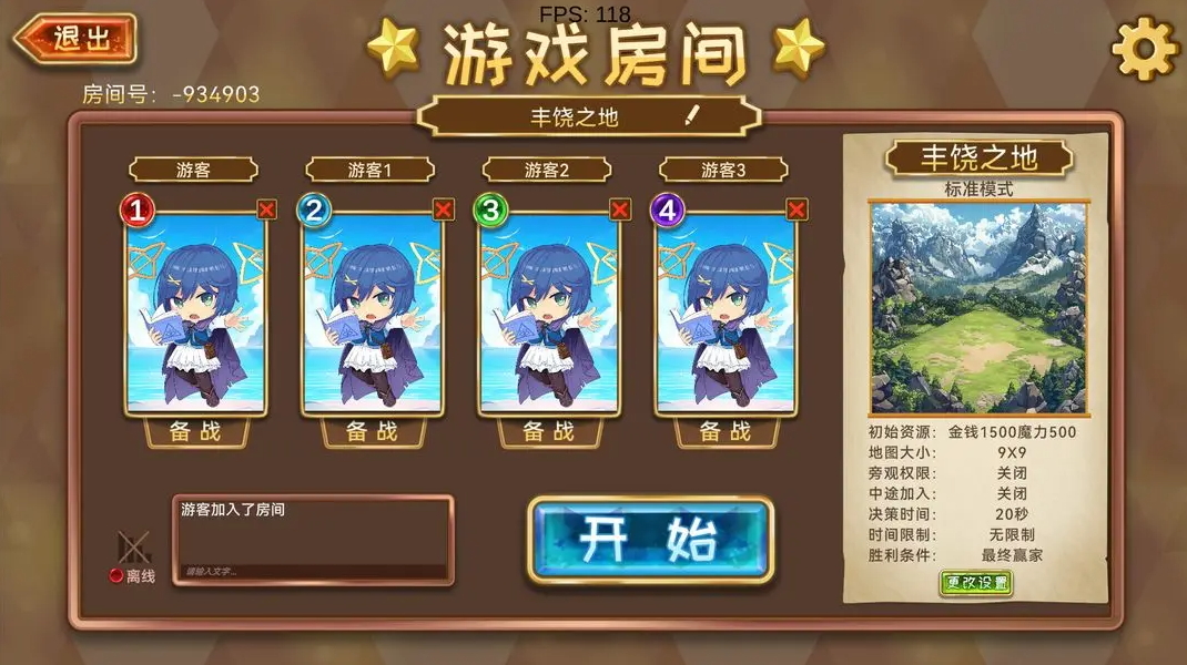 魔物卡牌官方版