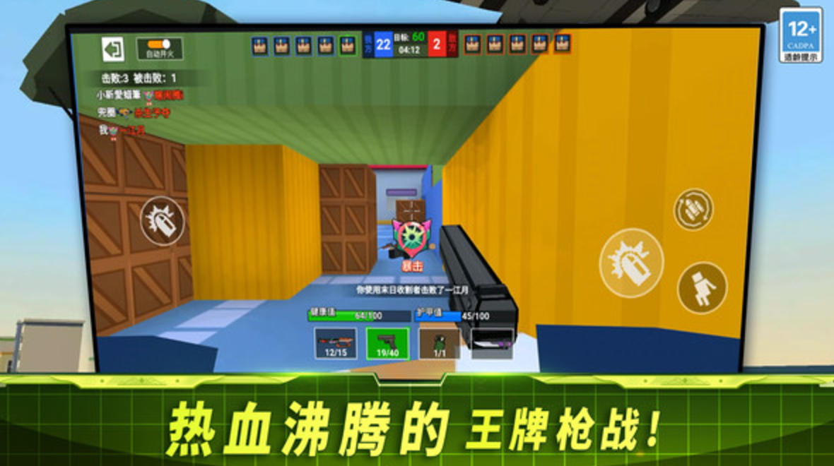 全面出击刺激战争最新版