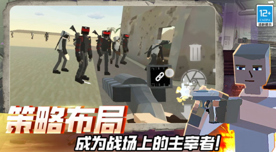 迷你快枪手游戏手机版