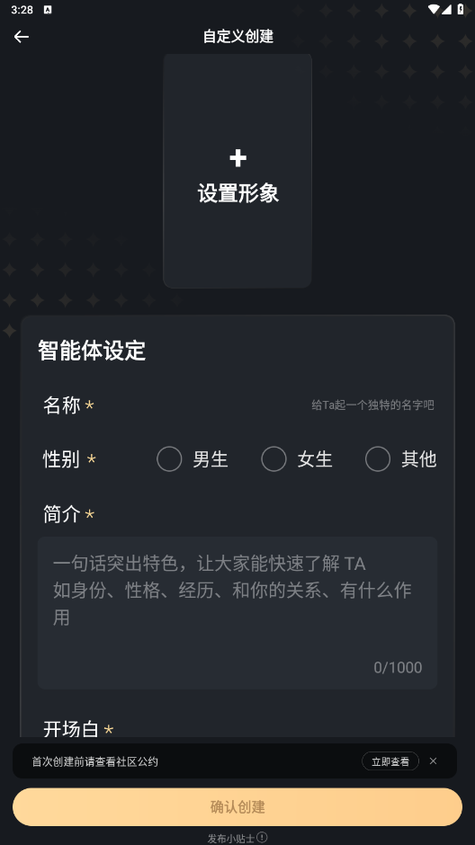 wow ai聊天软件最新版