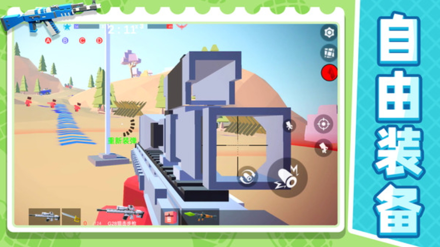 战地射击模拟器2手游