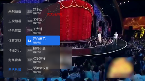 千寻电视tv版官方版
