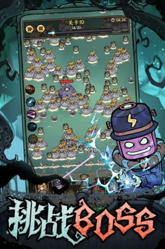 勇者之海游戏手机版