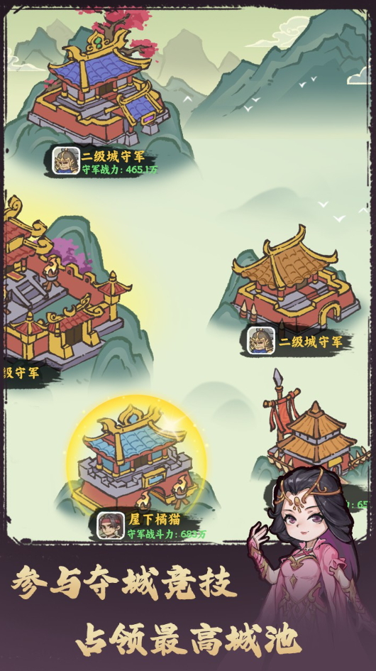 武者弹跳官方版