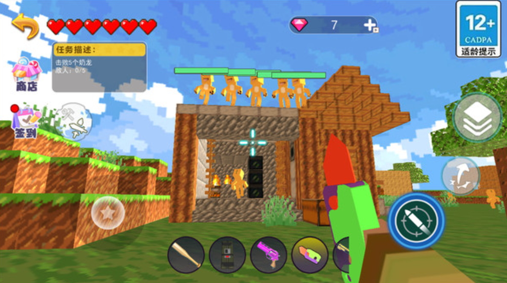 TNT创游沙盒官方正版