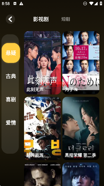 麦香短剧app免费观看全集完整版